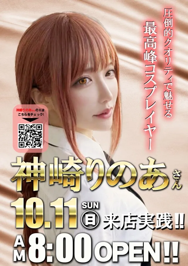 セントラル塩釜店の最新情報画像