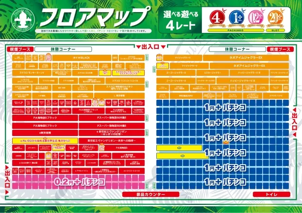 つばめザ・ウィングの最新情報画像