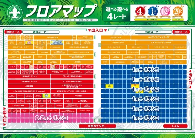 つばめザ・ウィングの最新情報画像