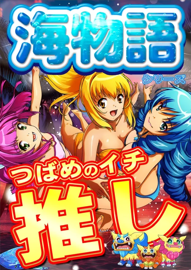 つばめザ・ウィングの最新情報画像