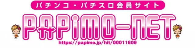 LEOの最新情報画像