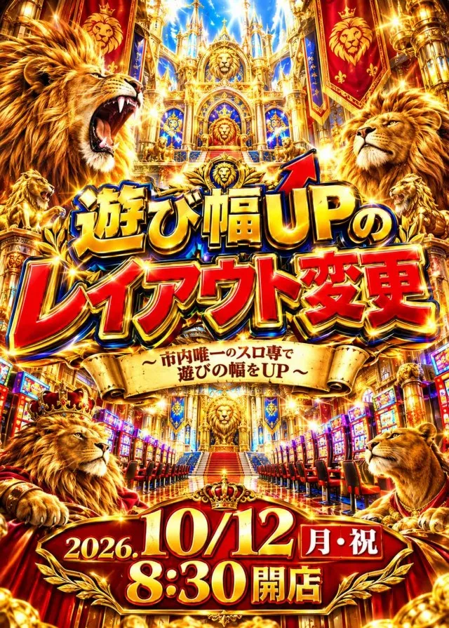 LEOの最新情報画像