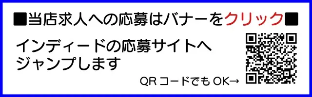 セントラル神山店の最新情報画像