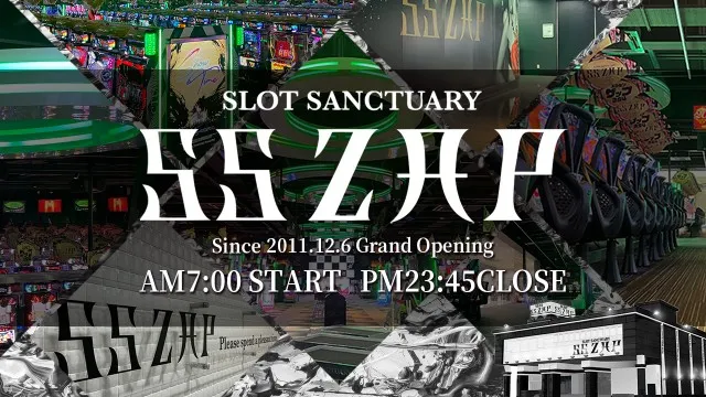 SS ZAP多賀城店の最新情報画像