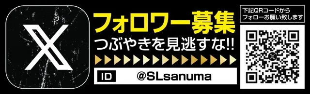 スーパーラッキー佐沼店の最新情報画像