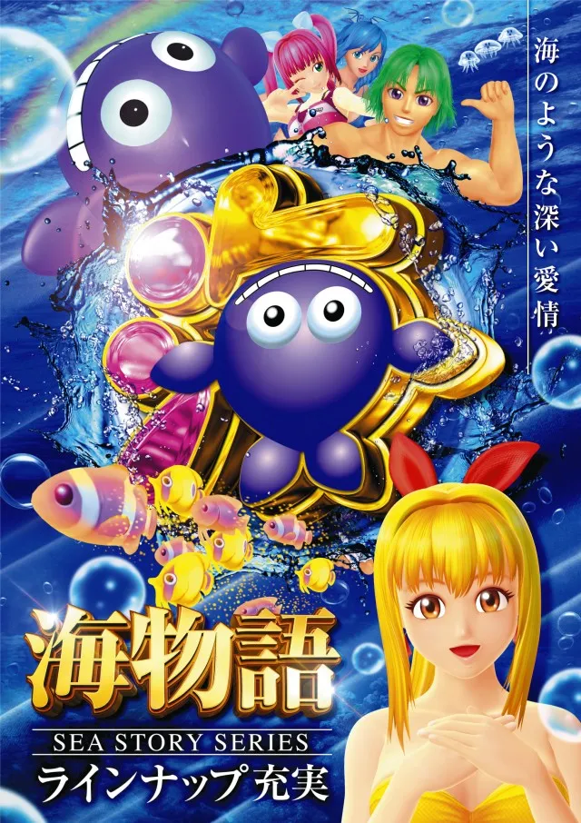 スーパーラッキー佐沼店の最新情報画像