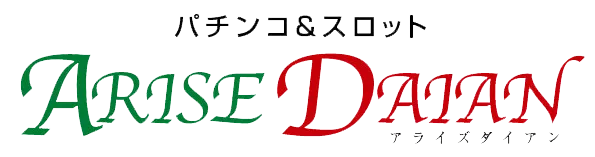 ARISE DAIAN 築館店の最新情報画像
