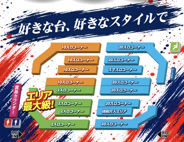 スロットハウスムサシ矢本店の最新情報画像