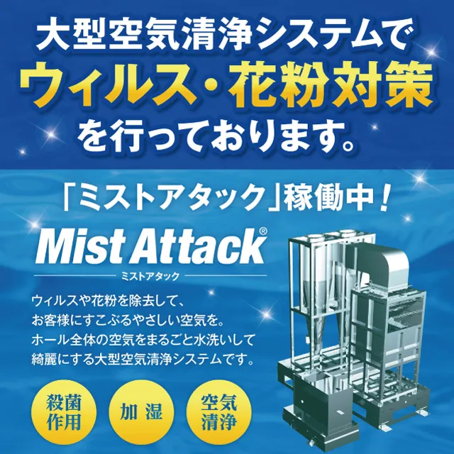 パチンコまるたま石巻店の最新情報画像