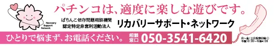 スーパーラッキー古川店の最新情報画像