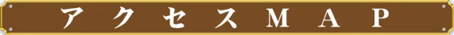オータ古川店の最新情報画像