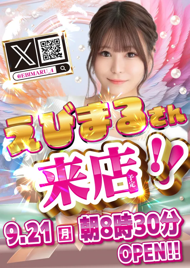 パチンコ&スロット P2の最新情報画像
