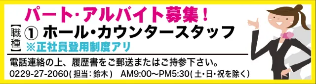chaos古川店の最新情報画像