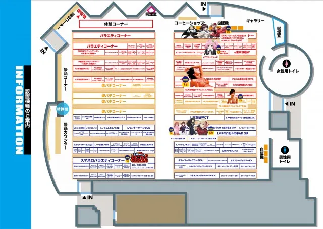 chaos古川店の最新情報画像