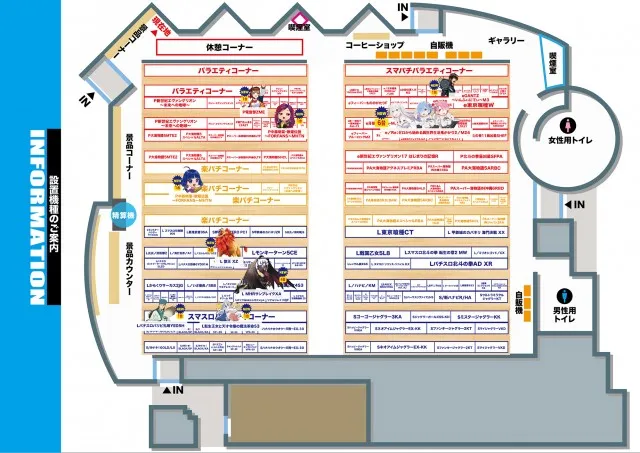 chaos古川店の最新情報画像
