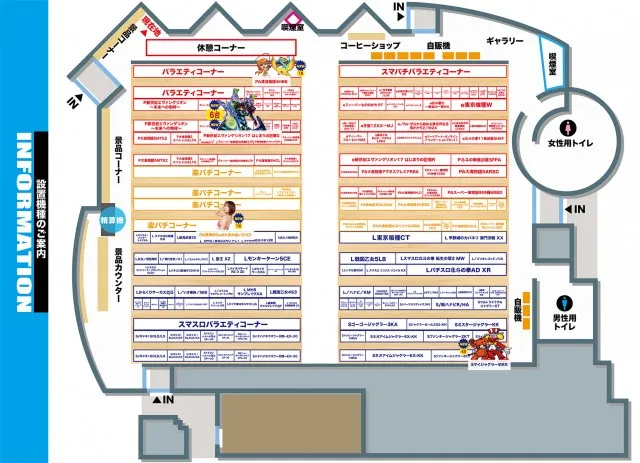 chaos古川店の最新情報画像