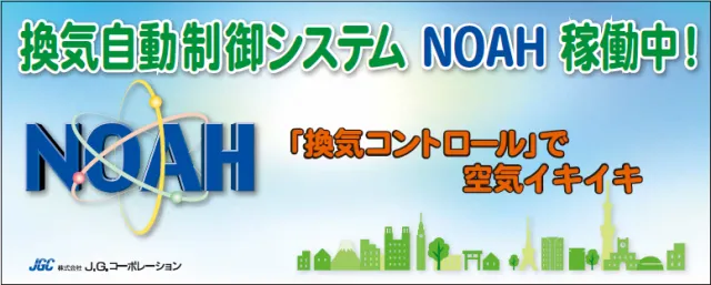 chaos古川店の最新情報画像