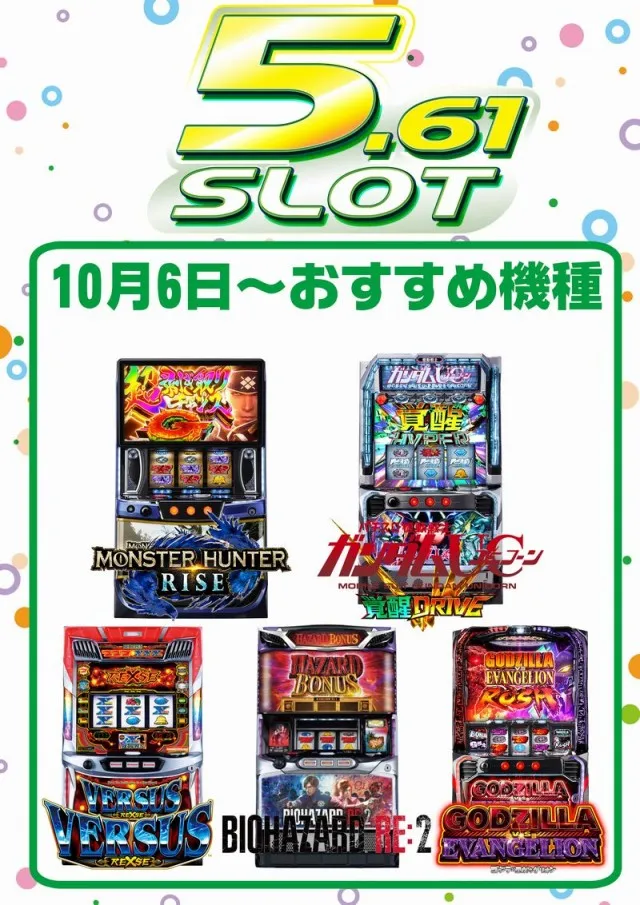 エンジェル本店の最新情報画像