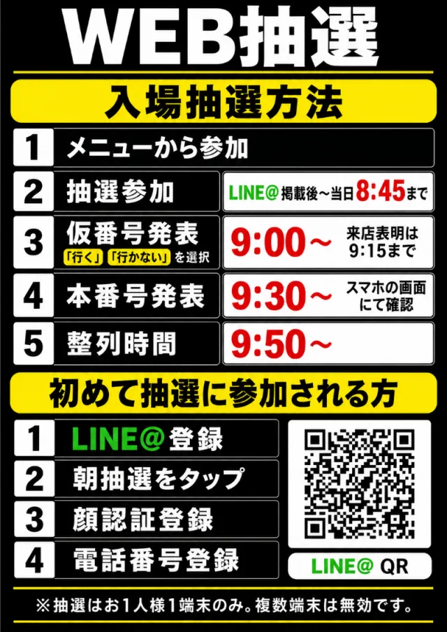 エンジェル本店の最新情報画像