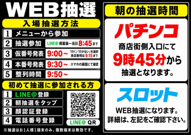 エンジェル本店の最新情報画像