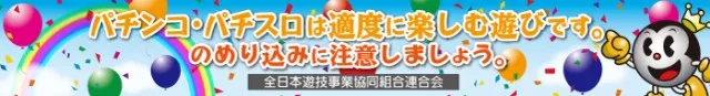 セントラル大河原店の最新情報画像