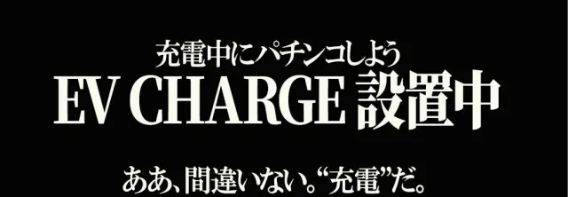 セントラル大河原店の最新情報画像