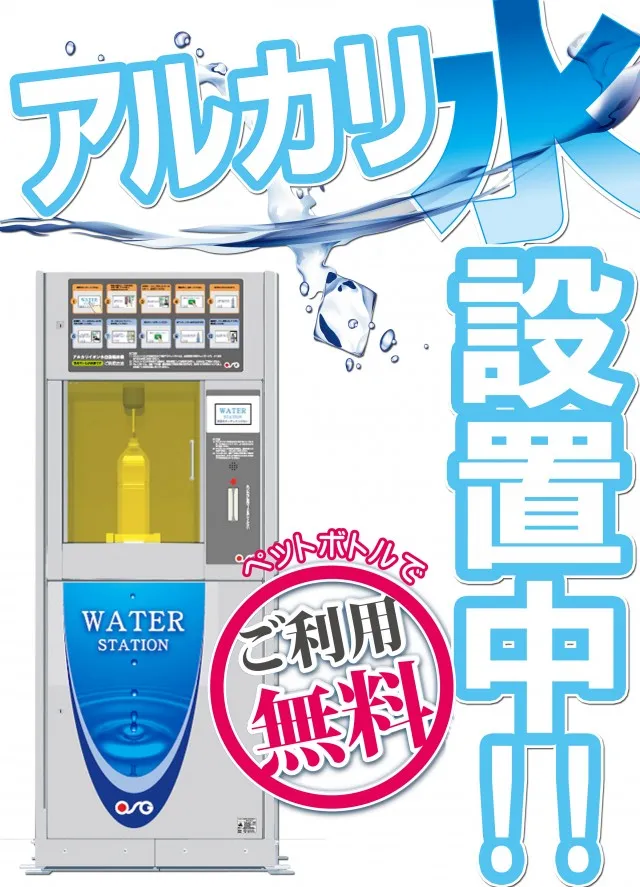 パチンコ22大和店の最新情報画像