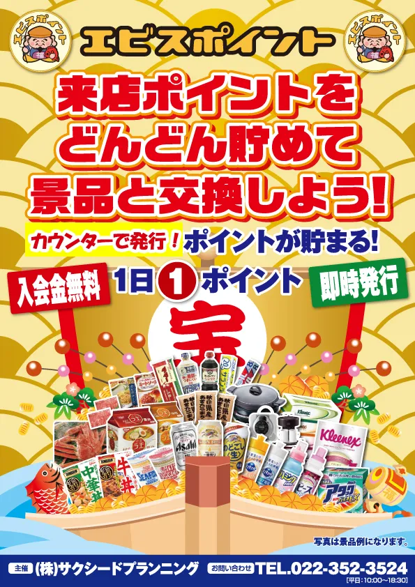 パチンコ22大和店の最新情報画像