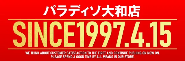 パラディソ大和店の最新情報画像