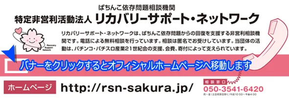 パラディソ涌谷店の最新情報画像