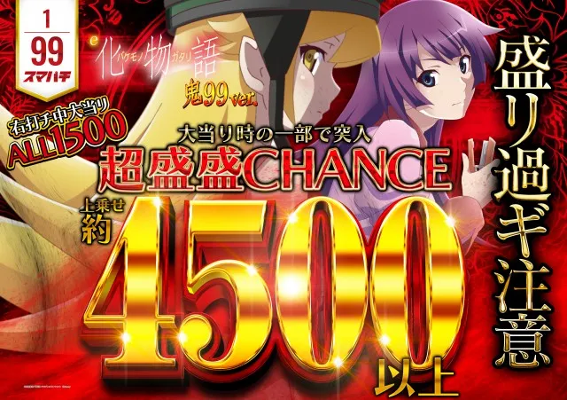 パラディソ涌谷店の最新情報画像