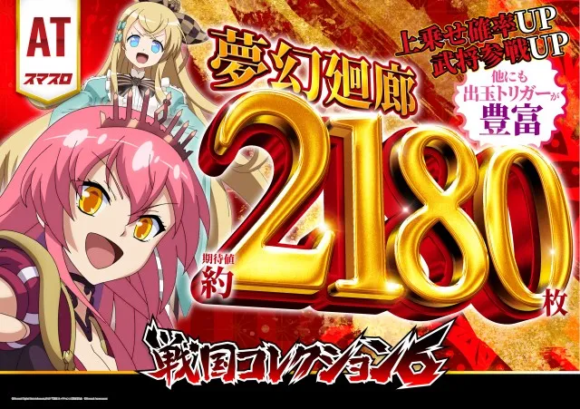 パラディソ涌谷店の最新情報画像