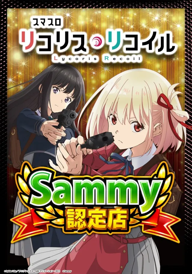 ビックつばめ矢野目店の最新情報画像