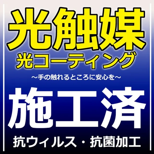 パチンコ三ツ星野田町店・三ツ星野田町2号店の最新情報画像