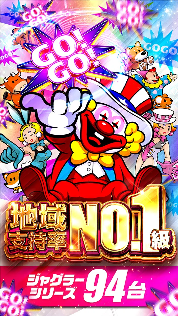 マックス福島北の最新情報画像