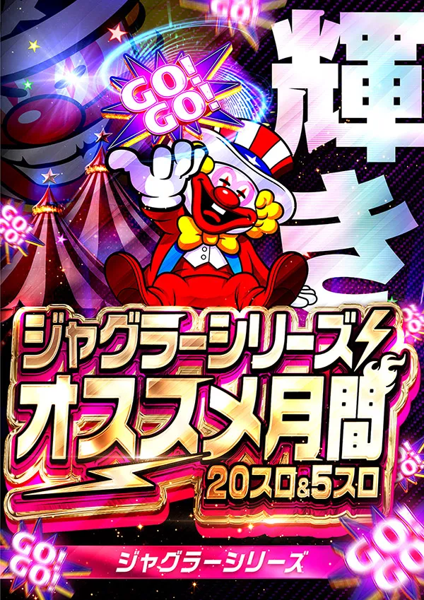 マックス福島北の最新情報画像