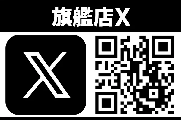 マックス福島北の最新情報画像