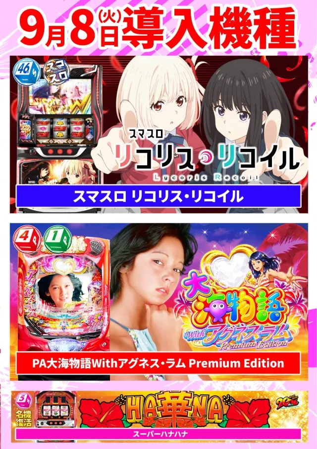 ダイエー佐倉店の最新情報画像