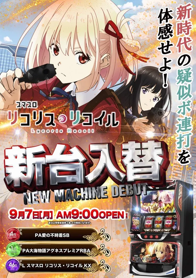 ダイエー河東店の最新情報画像