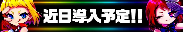 ダイエー河東店の最新情報画像