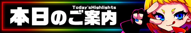 ダイエー河東店の最新情報画像