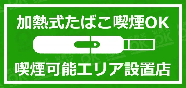 ダイエー河東店の最新情報画像