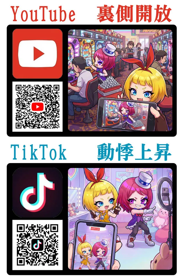 ダイエー中町店の最新情報画像