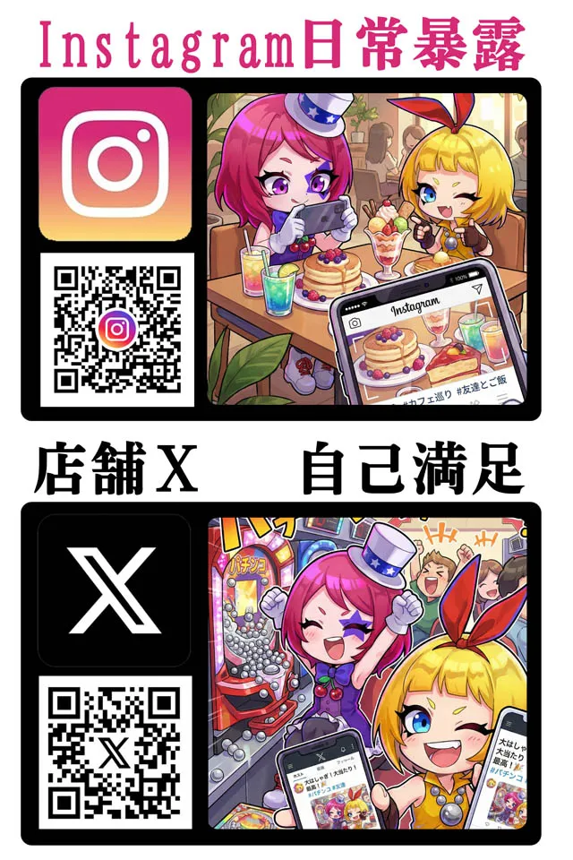 ダイエー中町店の最新情報画像