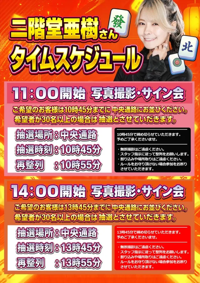 ダイエー町北町店の最新情報画像