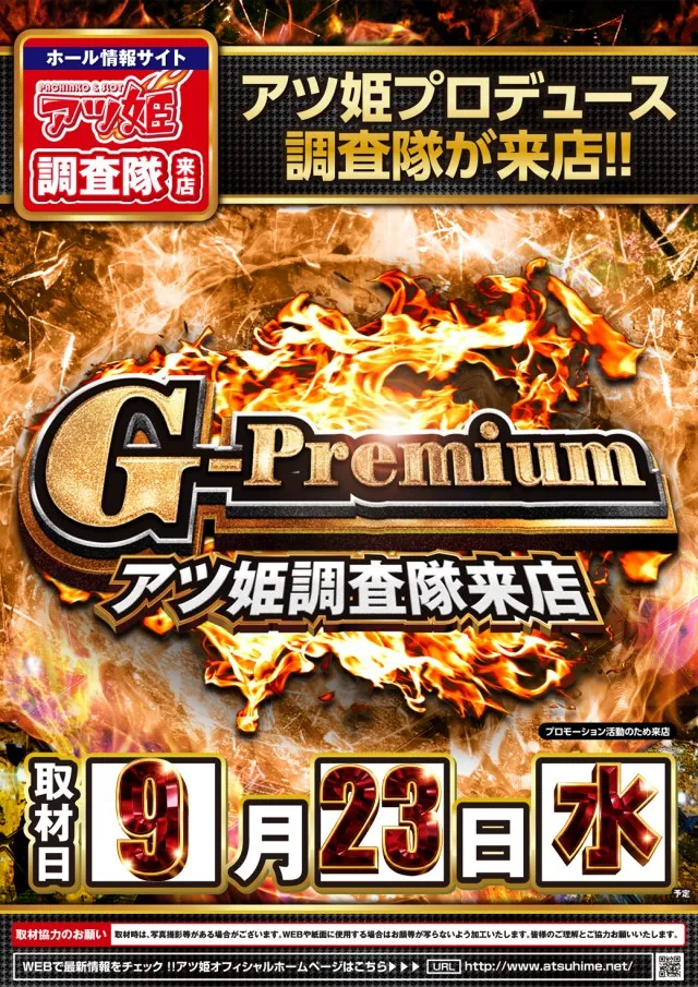 ダイエー町北町店の最新情報画像