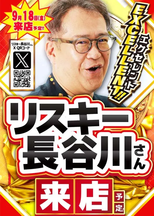 パチンコアラジンの最新情報画像