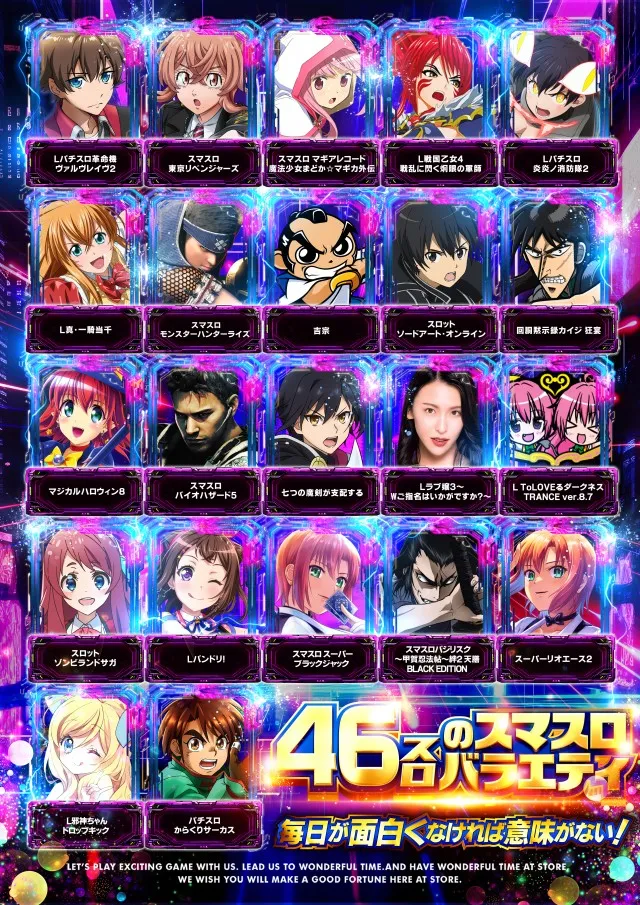 ダイエー安積店の最新情報画像