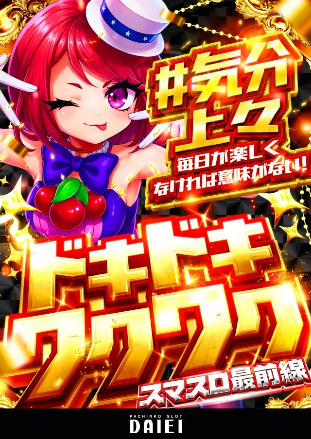 ダイエー安積店の最新情報画像