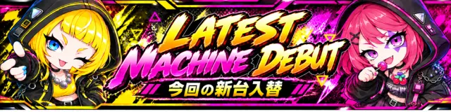 ダイエー安積店の最新情報画像